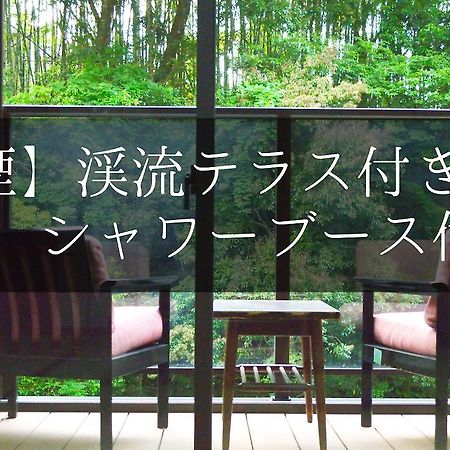 Yugashima Tatsuta Hotel Izu  Exterior photo