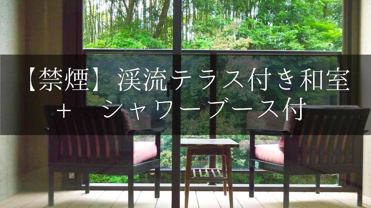 Yugashima Tatsuta Hotel Izu  Exterior photo