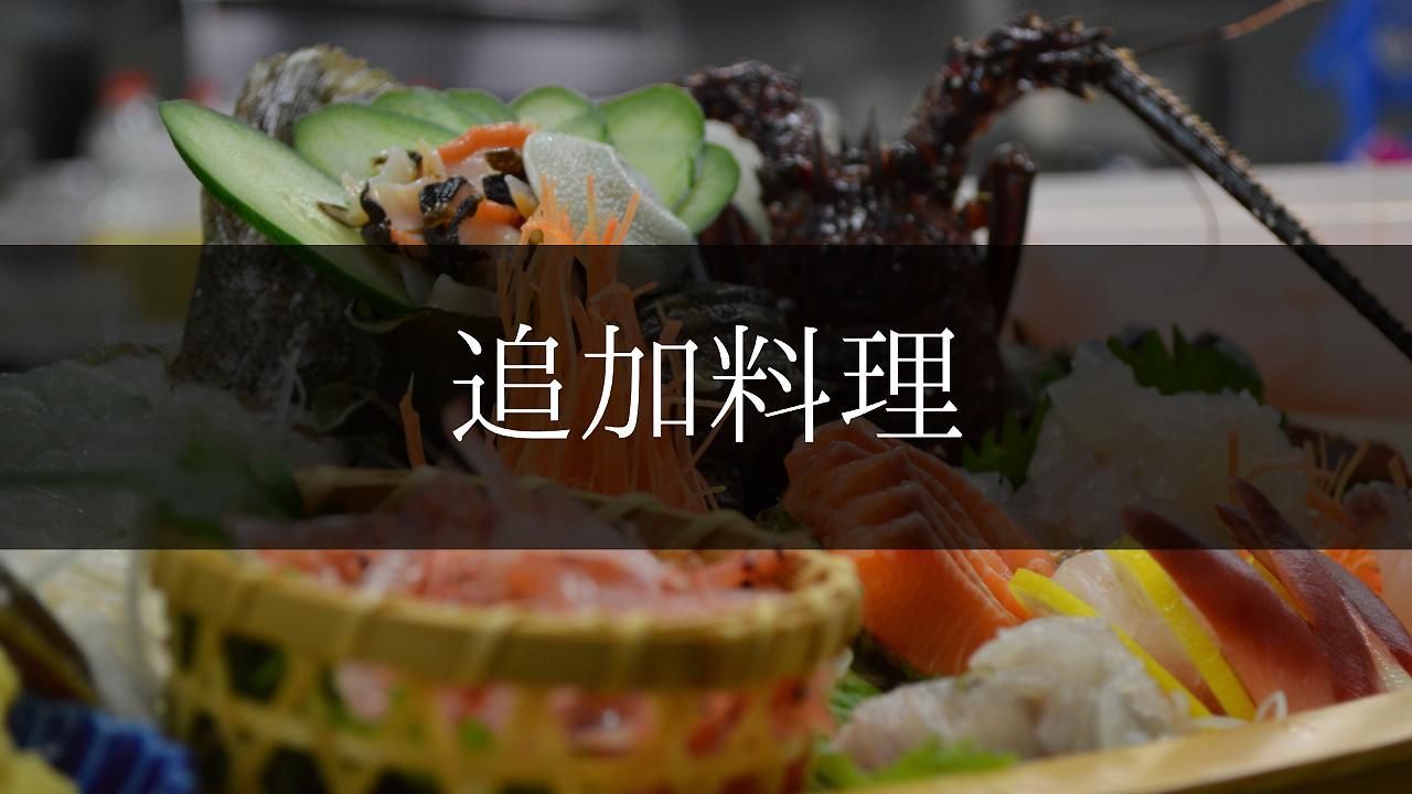 Yugashima Tatsuta Hotel Izu  Exterior photo