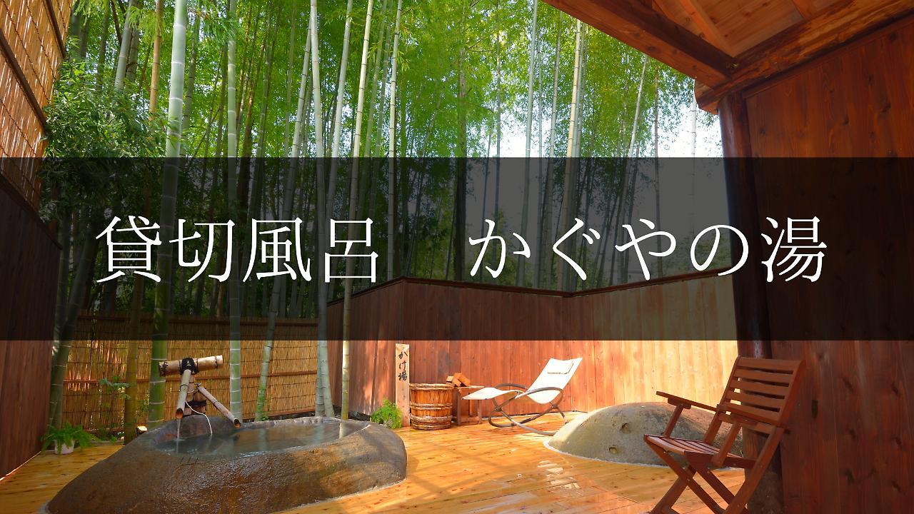 Yugashima Tatsuta Hotel Izu  Exterior photo