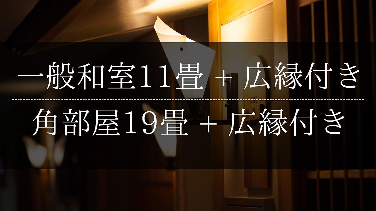 Yugashima Tatsuta Hotel Izu  Exterior photo