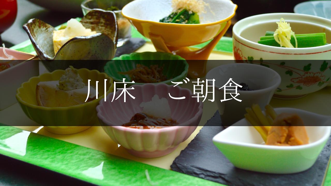 Yugashima Tatsuta Hotel Izu  Exterior photo